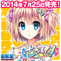 ちぇ~んじ!~あの娘になってクンクンペロペロ~